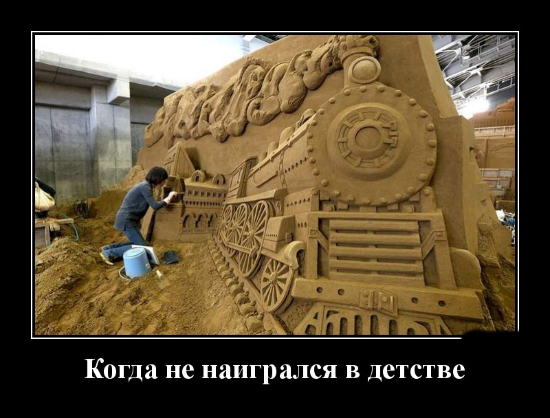 Podborka luchshikh demotivatorov 504 039